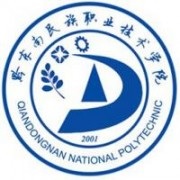 黔东南民族职业技术学院2020年排名
