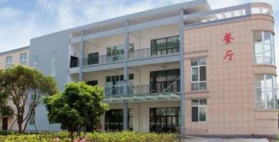 兰溪职业中等专业学校食堂