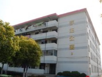 江苏海安中等专业学校学生公寓