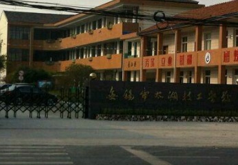 无锡太湖技工学校校园环境