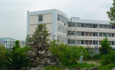 余姚第五职业技术学校教学楼