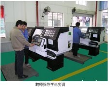 数控加工专业