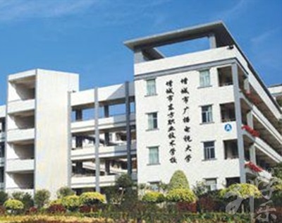 孝泉师范学校校园