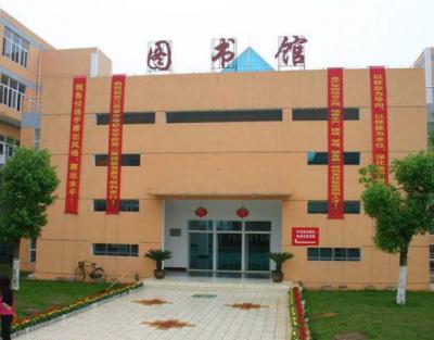 常州旅游商贸高等职业技术学校图书馆