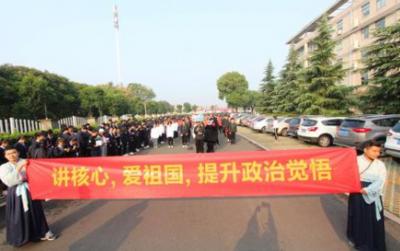 常州旅游商贸高等职业技术学校活动