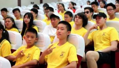 常州旅游商贸高等职业技术学校公开课