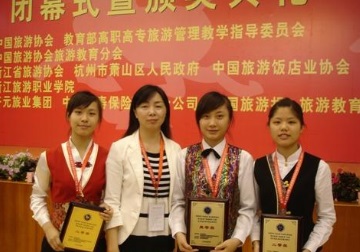 常州旅游商贸高等职业技术学校技能大赛