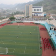 2020年荔波县职业高级中学招生简章