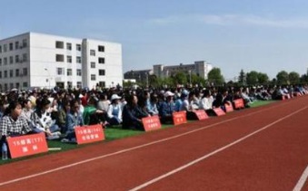 江苏兴化中等专业学校校园活动