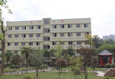 重庆经济建设职业技术学校教学楼