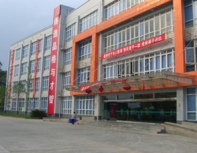 四川省商业服务学校校园