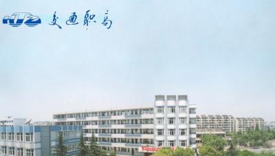 杭州交通职业高级中学2020年有哪些专业