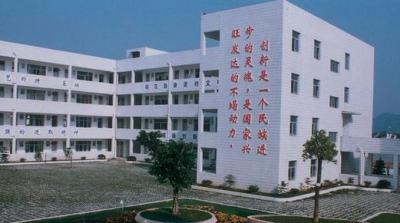 杭州拱墅区职业高级中学怎么样、好不好