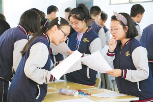 杭州中策职业学校2020年招生计划