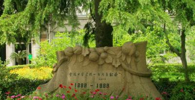 盐城盐南中等专业学校校园环境