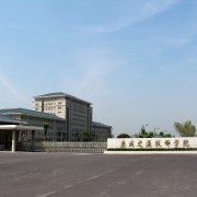 盐城交通技师学院2020招生简章