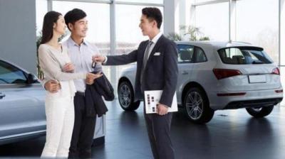 汽车销售顾问专业