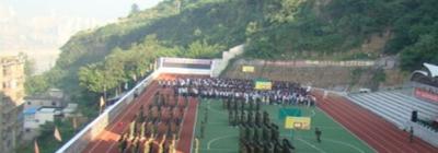 重庆知行卫生学校校园一角