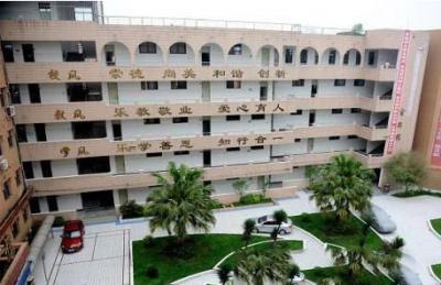 四川机电技术学校教学楼