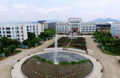 诸暨市职业教育中心教学楼