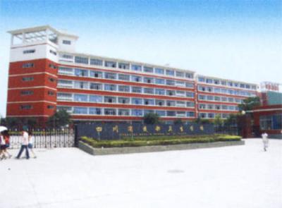 四川省成都卫生学校教学楼
