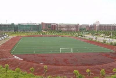 开化县职业教育中心足球场