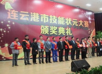 连云港工贸学校技能大赛