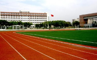 连云港大港职业高级中学跑道