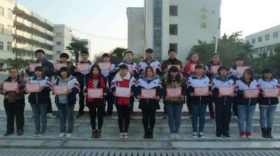 江苏睢宁中等专业学校颁奖仪式