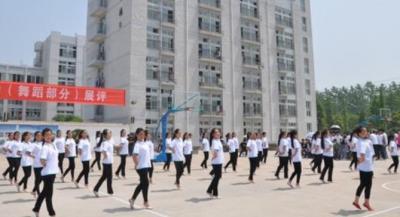 新沂风华职业技术学校广播操