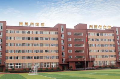 重庆市工业管理职业学校