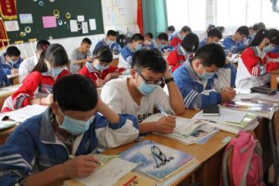 清镇第一中学2020年报名条件