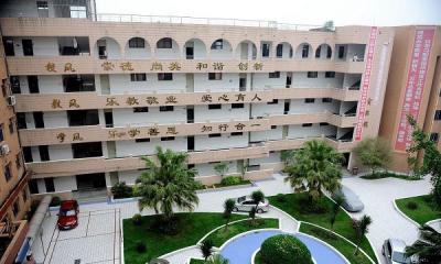 重庆市工业管理职业学校教学楼