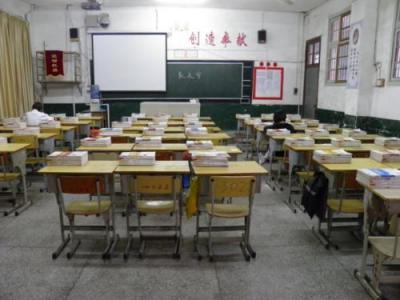 清镇第一中学教室