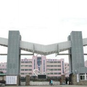 江苏昆山第二中等专业学校校门