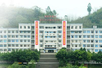 重庆市江南职业学校教学楼