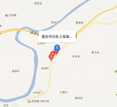 重庆市石柱土家族自治县第一职业学校地图