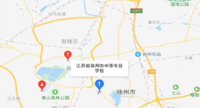 徐州中等专业学校地址在哪里