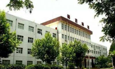 徐州中等专业学校行政楼