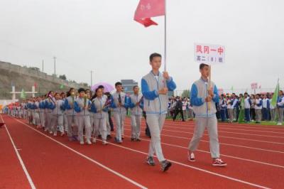 凤岗县第一中学2020年招生计划