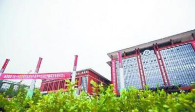 习水县第一中学2020年录取分数线