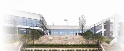 贵阳中铁置业中加学校行政楼