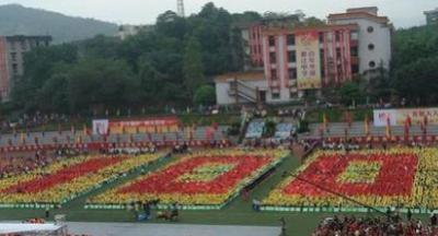 江苏苏州第一中学运动会