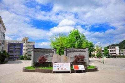 开阳县第一中学校园