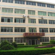 重庆市纺织技工学校
