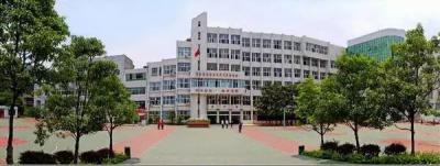 贵阳市第十中学2020年招生简章