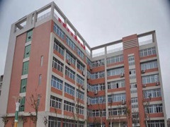 德阳市黄许职业中专学校教学楼