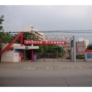 四川省华蓥职业技术学校