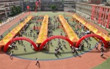 苏州医药科技学校活动