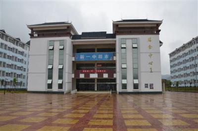 贵州省凯里市第一中学2020年录取分数线